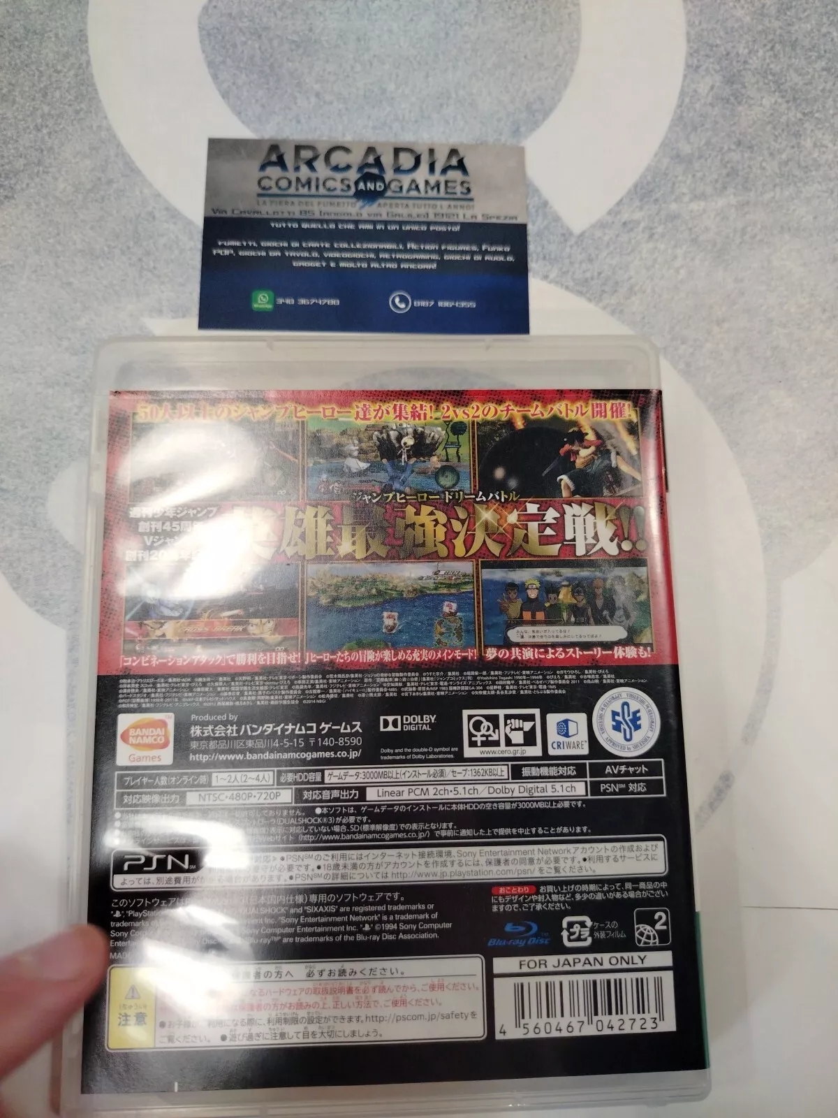thumbnail interactive-video image 1 of J-Stars Victory Vs (Japanese Version) – Sony PS Vita Cartridge – Very Good Condition, Cartridge Only 1 of 6