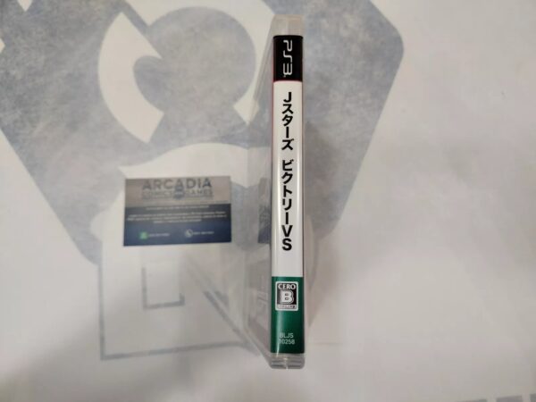 J-Star Victory Vs PlayStation 3 PS3 Japanese Giapponese JPN - immagine 3