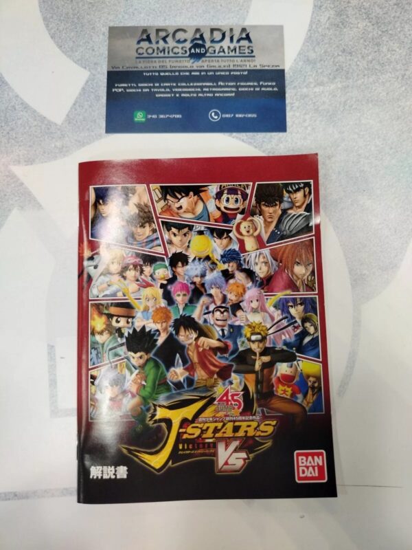 J-Star Victory Vs PlayStation 3 PS3 Japanese Giapponese JPN - immagine 6
